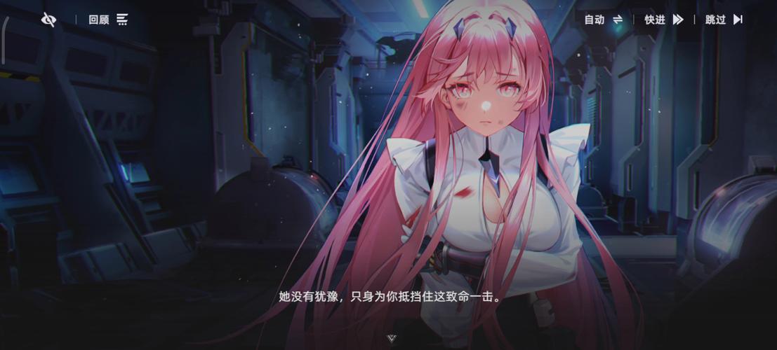 奈美角色展示图