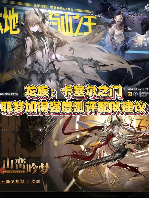 恺撒诺诺战士队阵容图