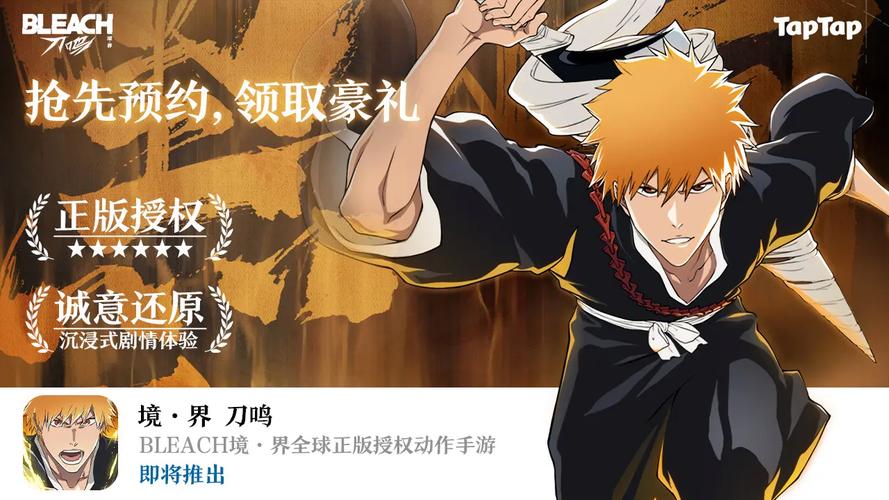 茶渡泰虎角色形象