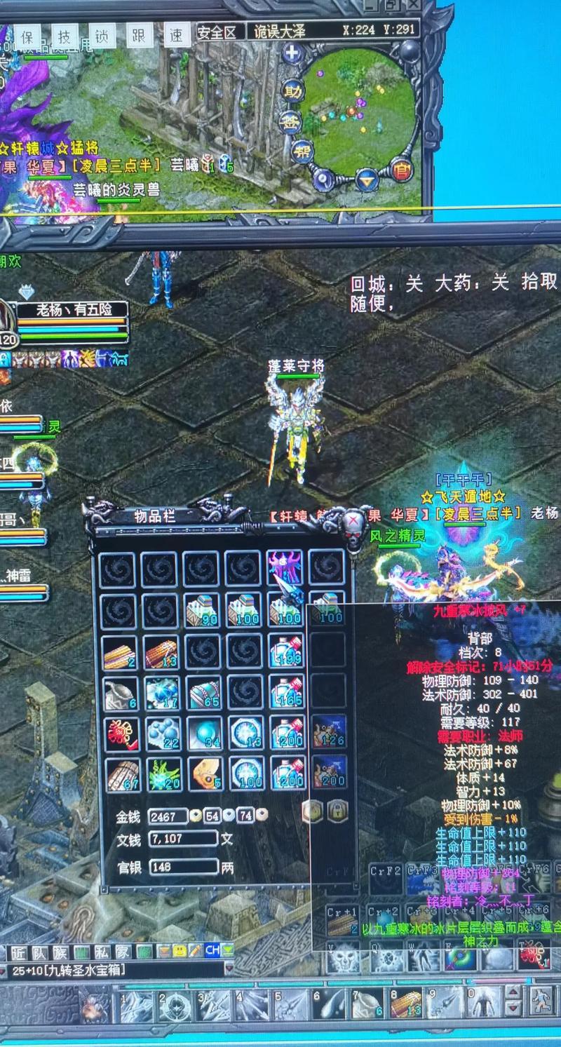 开启神魔修炼的条件相关图片