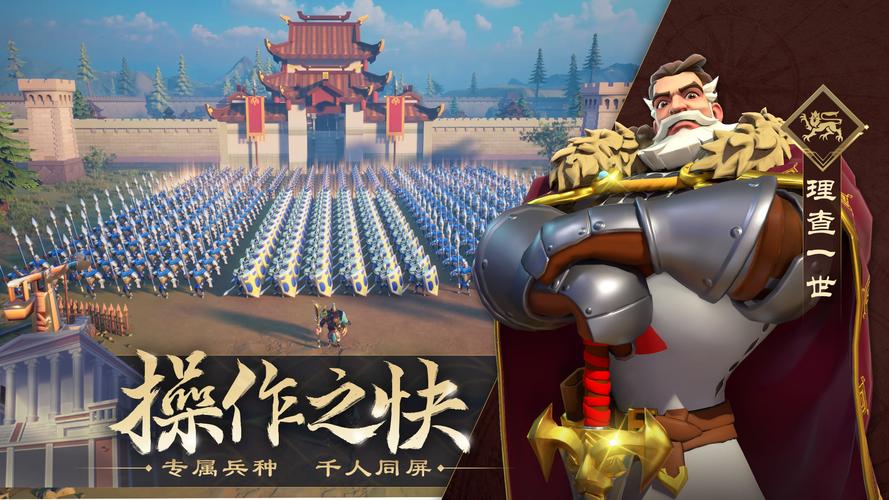 文明与征服游戏天赋点分配示意图