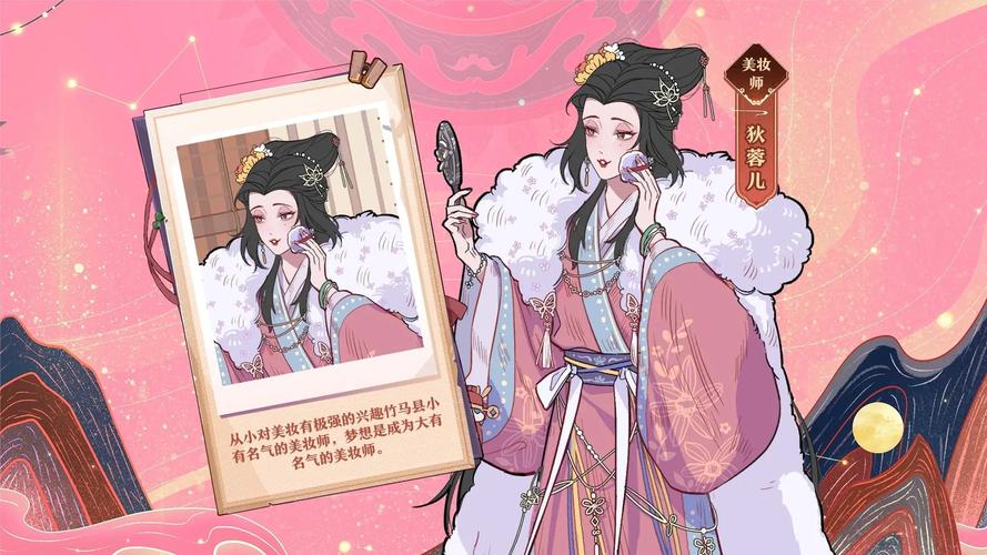 竹马胭脂铺游戏截图