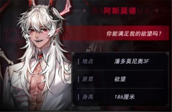 恶魔之吻武器图片