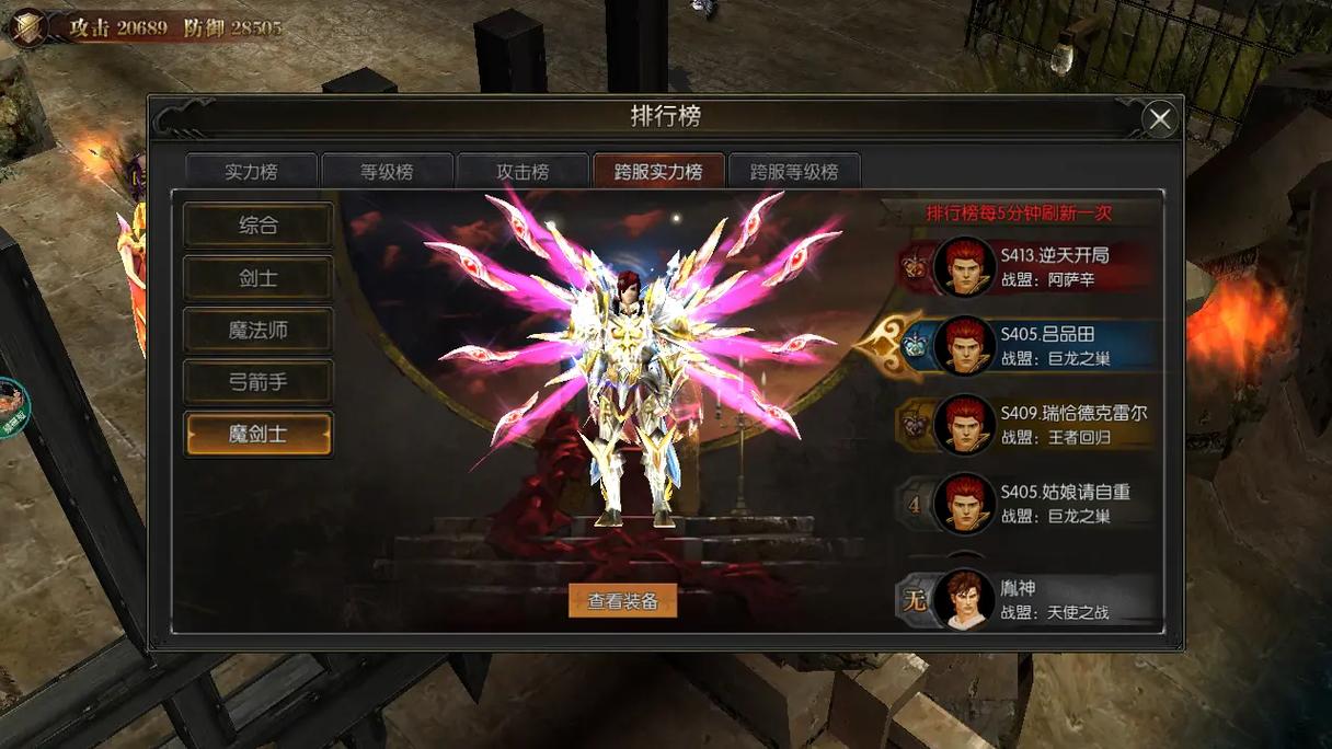 钻石商城物品展示