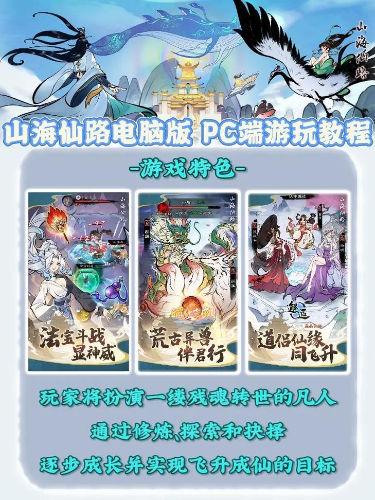 万象天龛活动图片