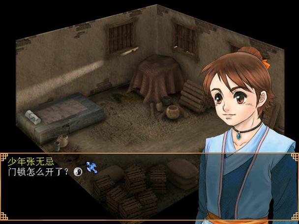 武侠世界相关场景