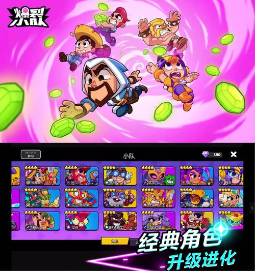 游戏角色展示图