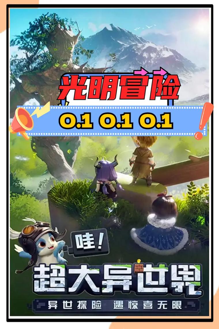 光明冒险游戏英雄分类及选择参考