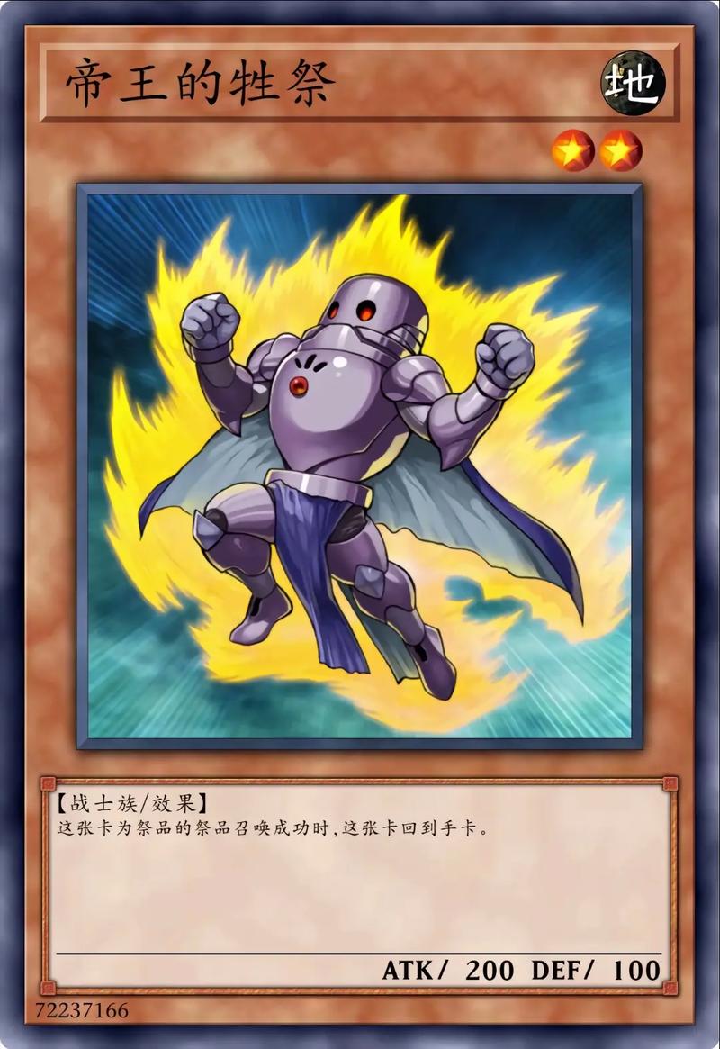 青眼白龙卡组核心组成部分图片