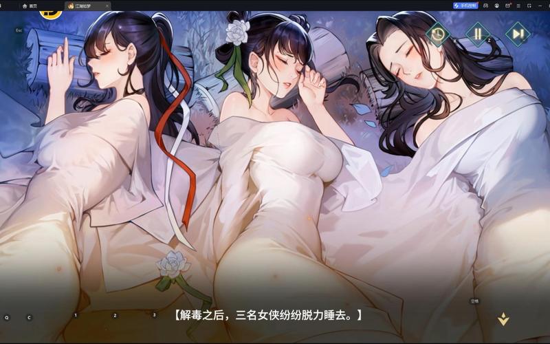 云梦门派手办“怀素清波”