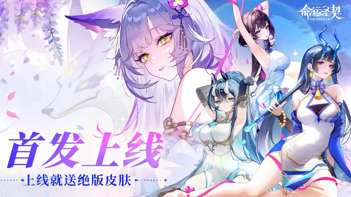 游戏福利码内容图片