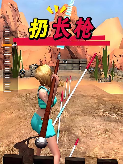 标枪王者游戏截图