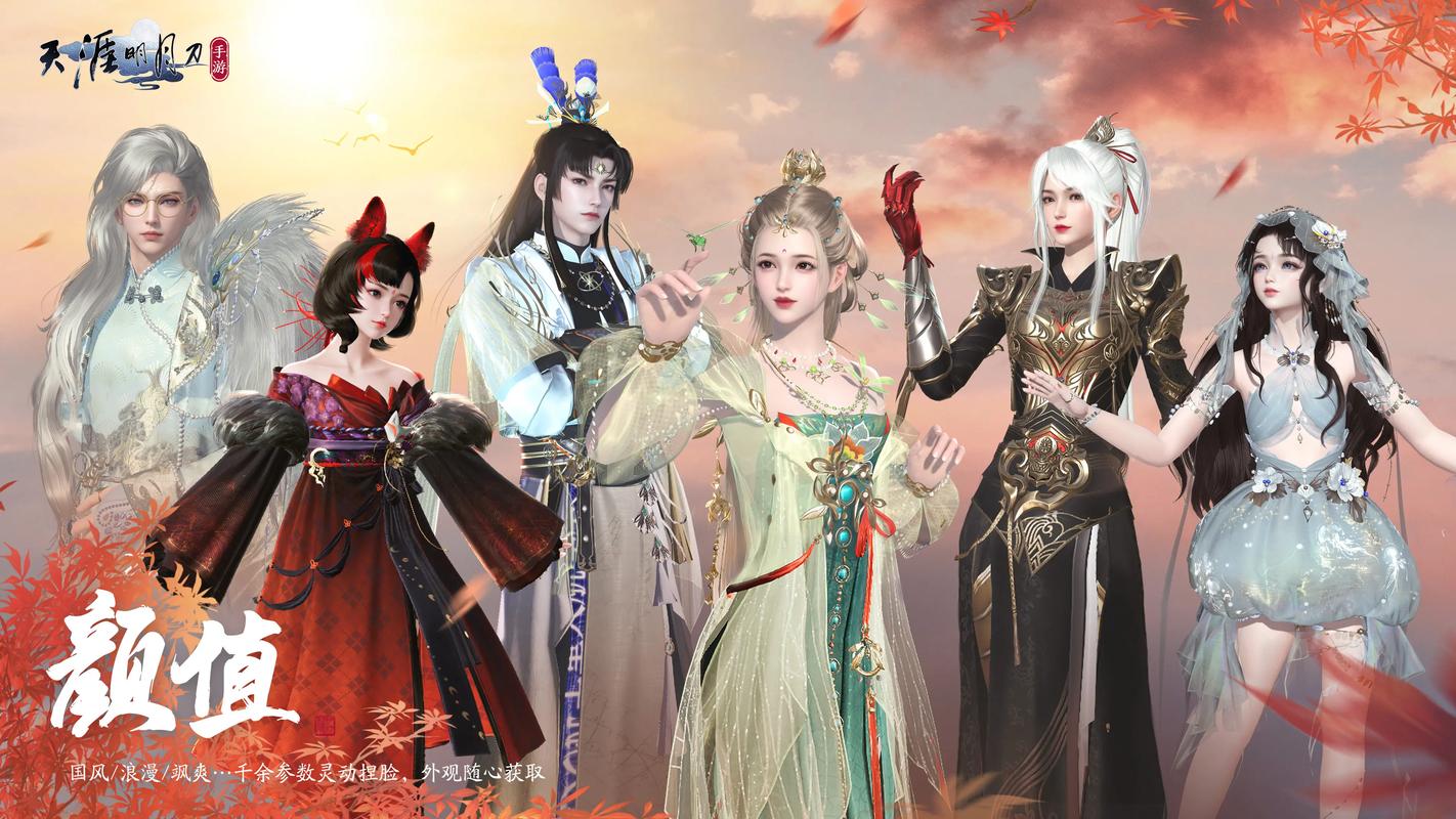 天刀手游战力提升方向