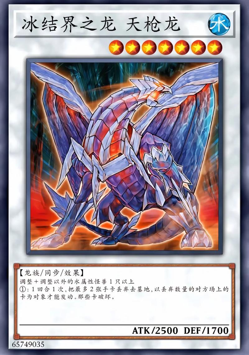 本田广人角色解锁任务清单