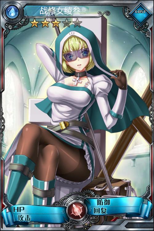 道具系统相关图片