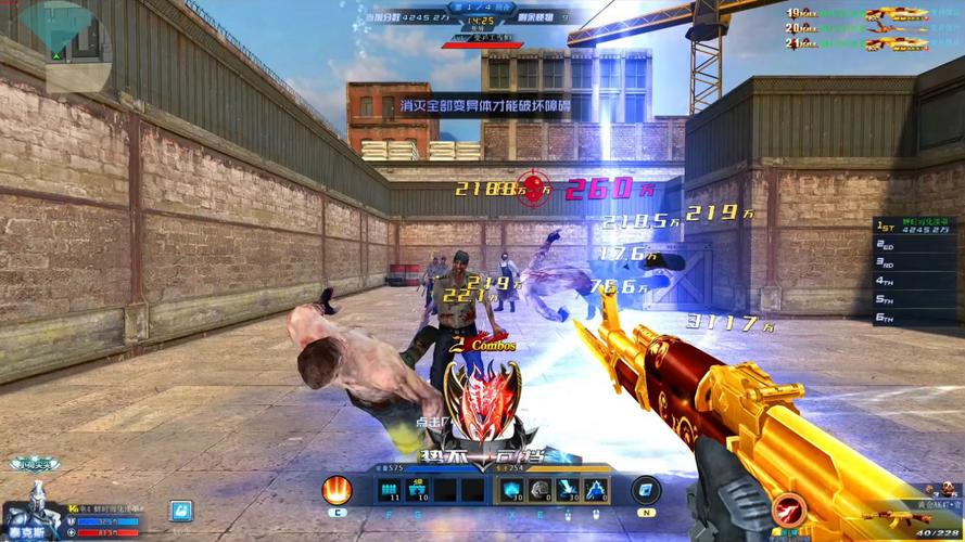 生死狙击1游戏画面