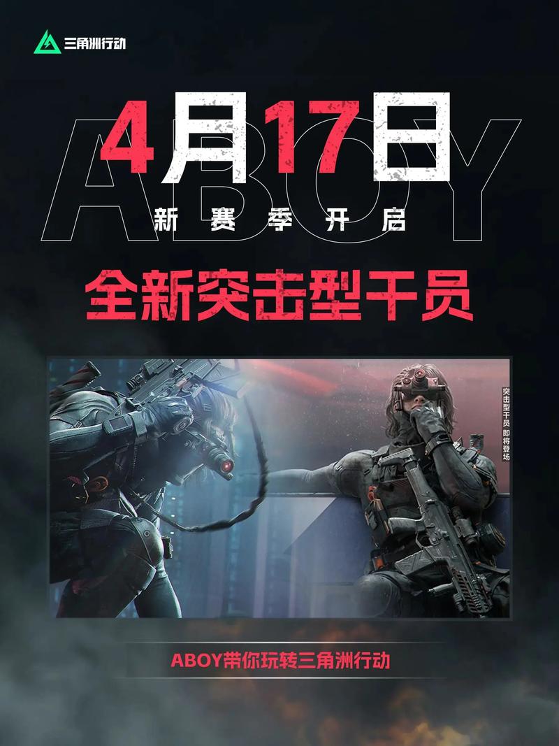 巴别塔保险箱分布图