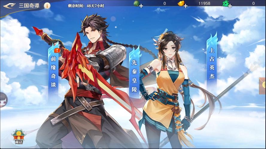 头铁主公游戏Q版角色展示