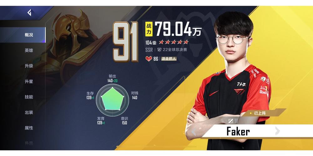 跨服竞技场入口图示