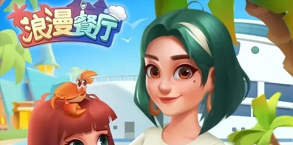 瞒着娘台湾日式料理环境图