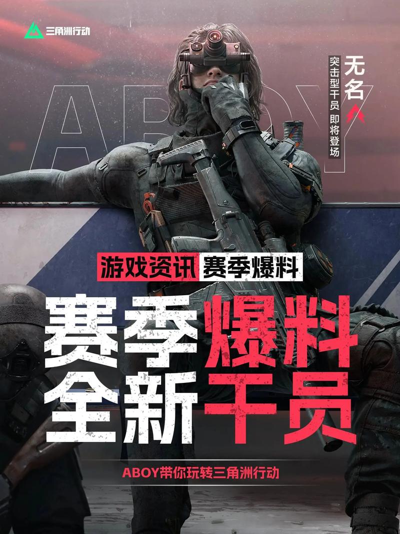 明日方舟联动道具图片