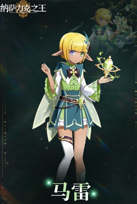 迷惘之地副本魔将挑战场景图