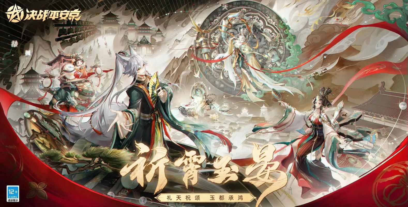 万年竹新皮肤MEL - 心游展示