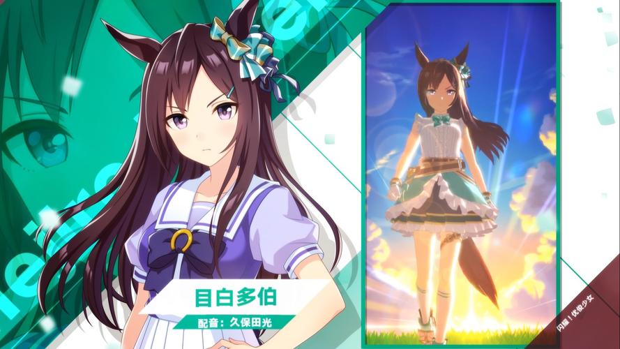 闪耀优俊少女游戏截图