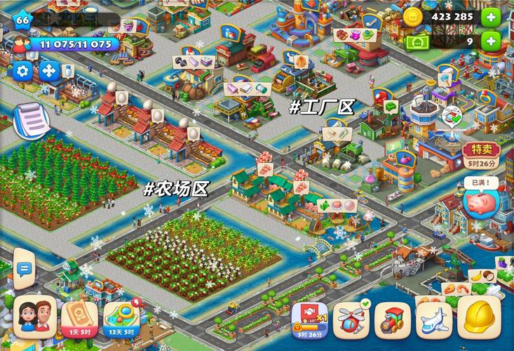 梦想城镇游戏画面展示