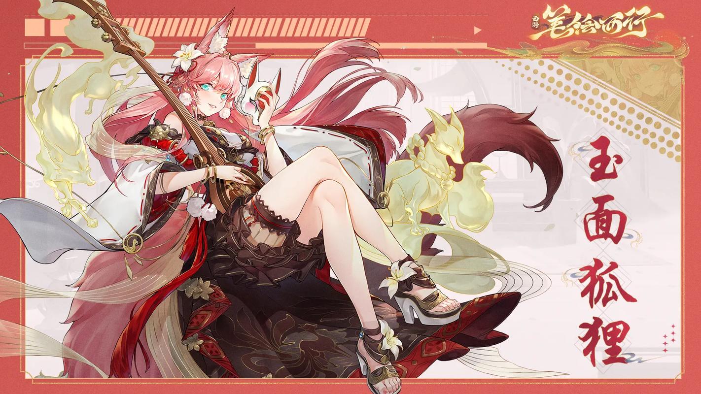 西游笔绘西行游戏画面