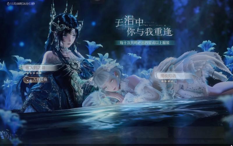 心愿花街传送点位置示意图