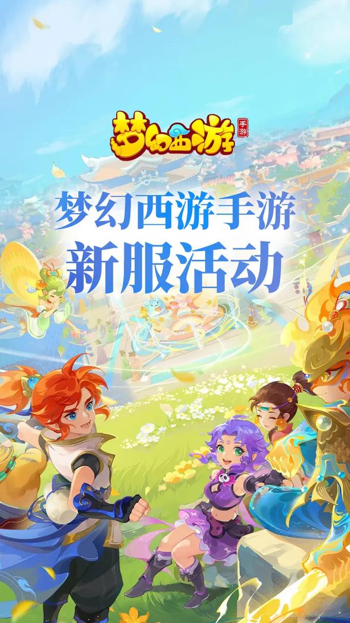 门派类型解析图片