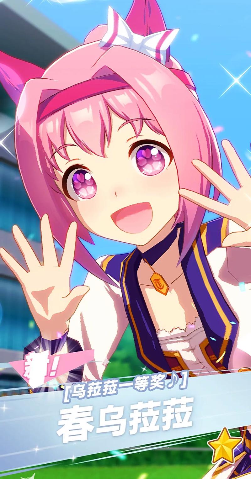 闪耀优俊少女拍摄功能界面示意图