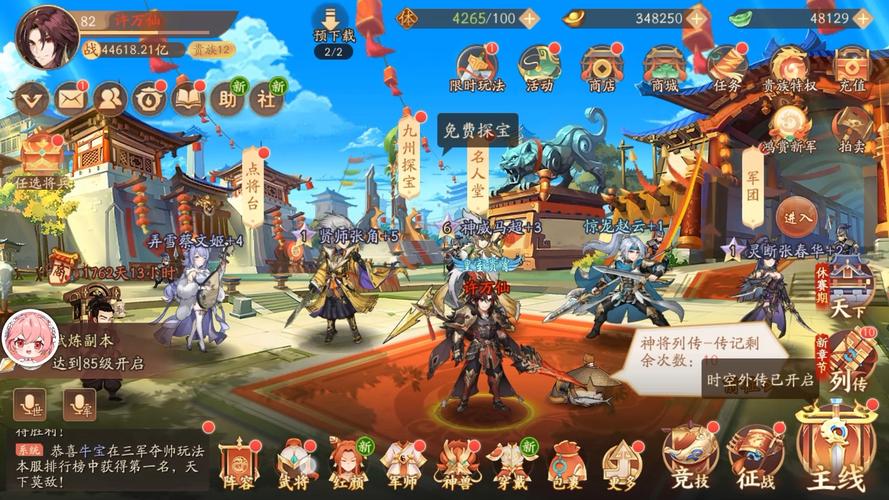 焰金武将立绘示例