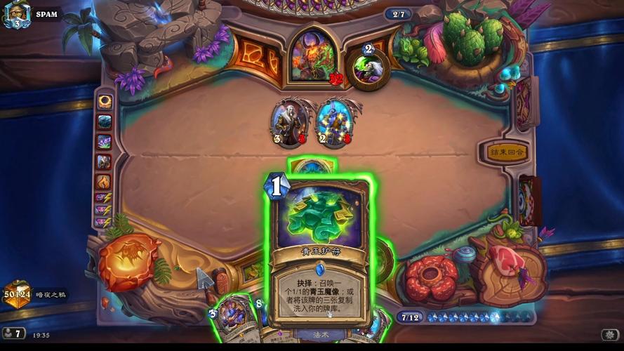 大法术法卡组图片