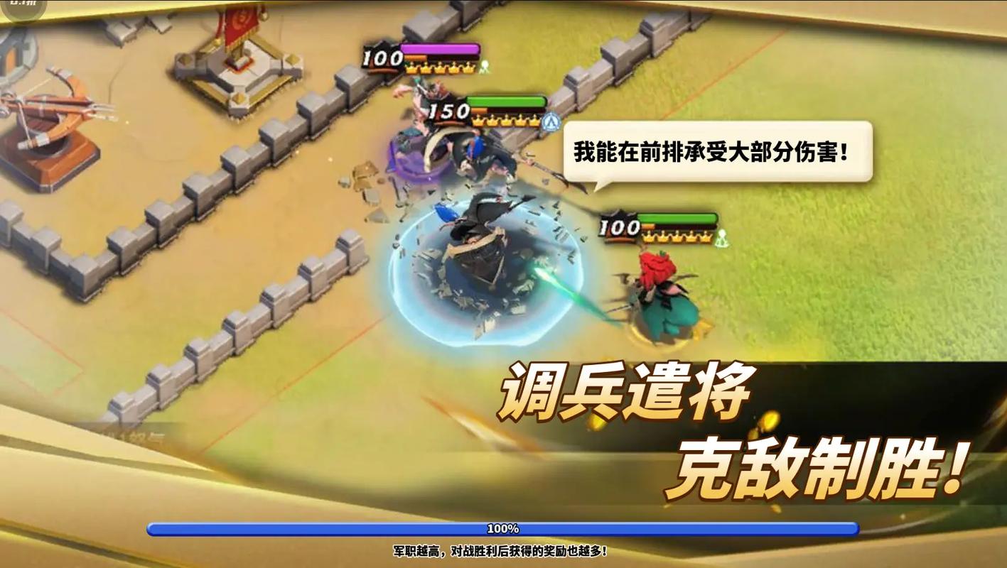 21级蚁后宫殿外观图