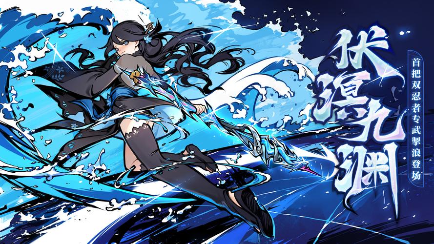 忍者必须死3游戏画面