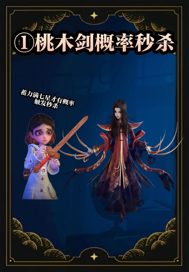 莉莉主动技能与你同行技能展示