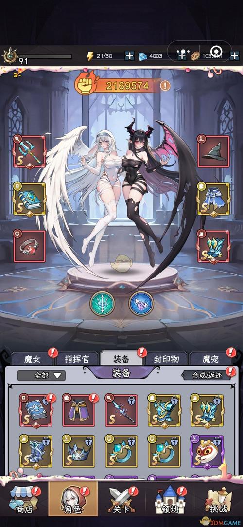 英雄图鉴示意图