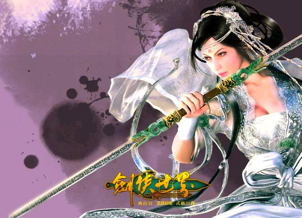 流光雪魄坐骑图片