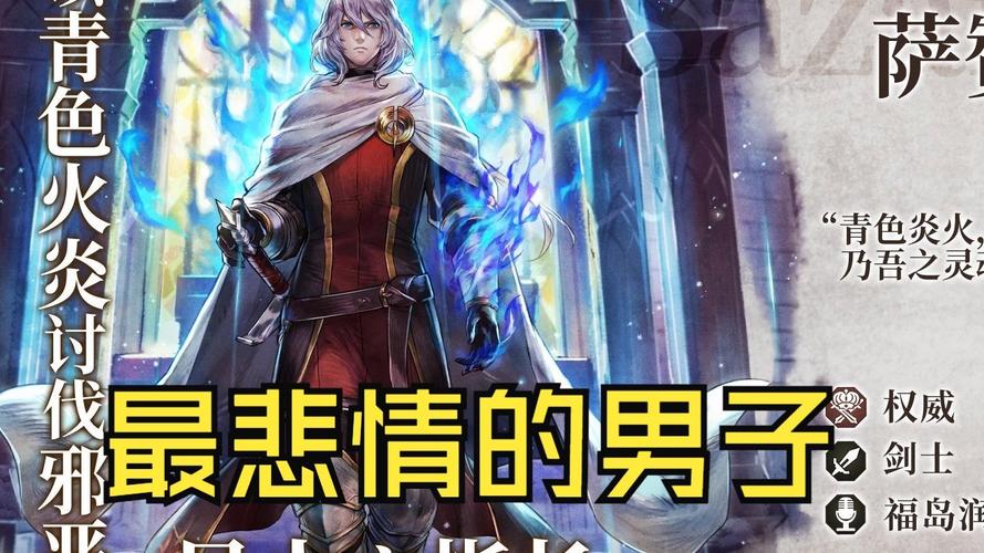 游戏角色搭配示意图