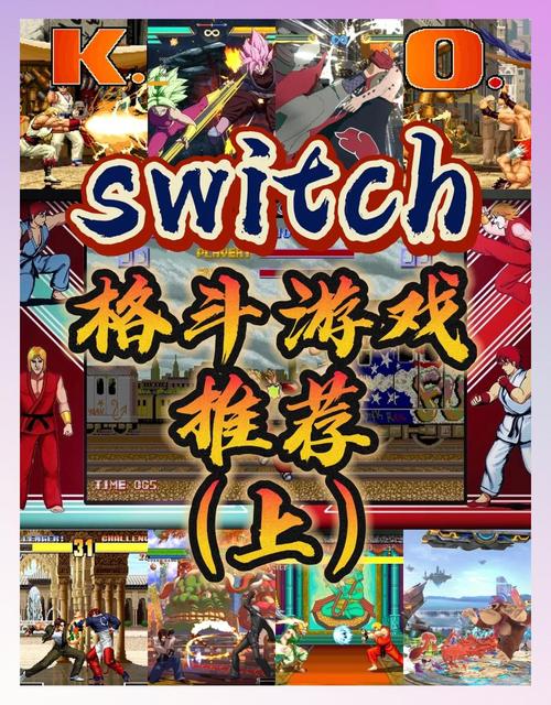 喷射战士2游戏画面