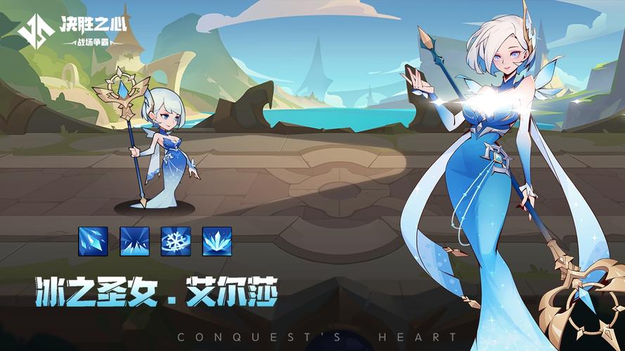 决胜之心游戏宣传图