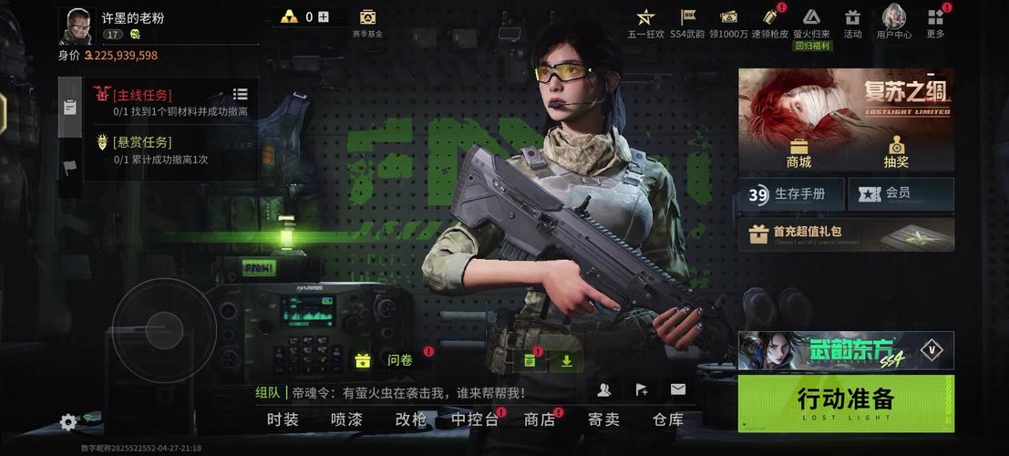 寻踪觅宝玩法图片