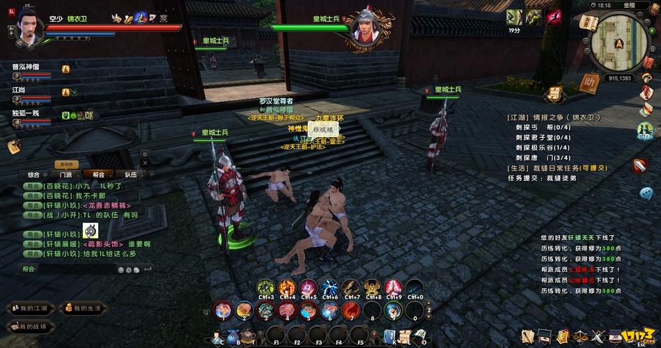 资源采集相关图片