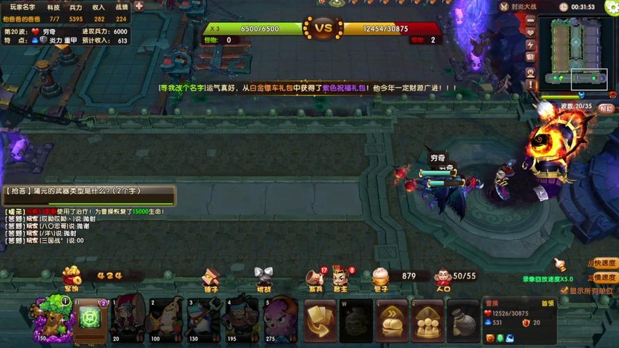 治愈系兵种图片