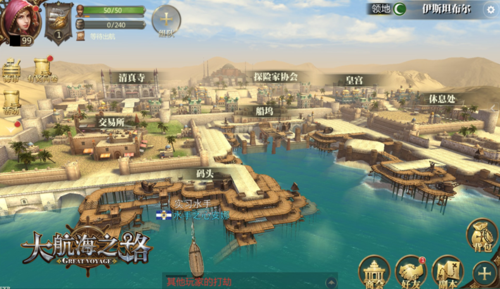 大航海之路马六甲之风版本宣传图