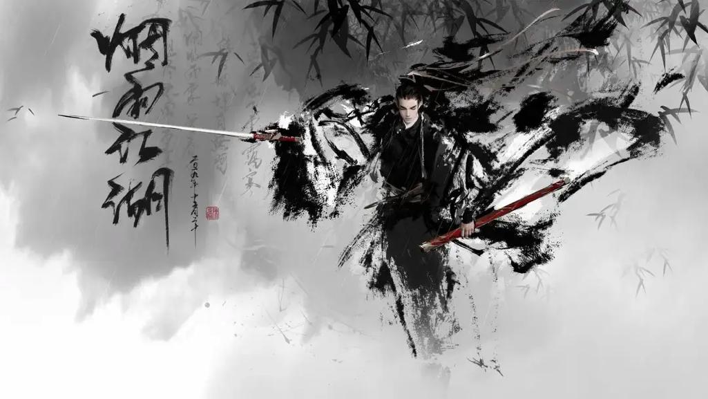 获取归元剑意相关图片