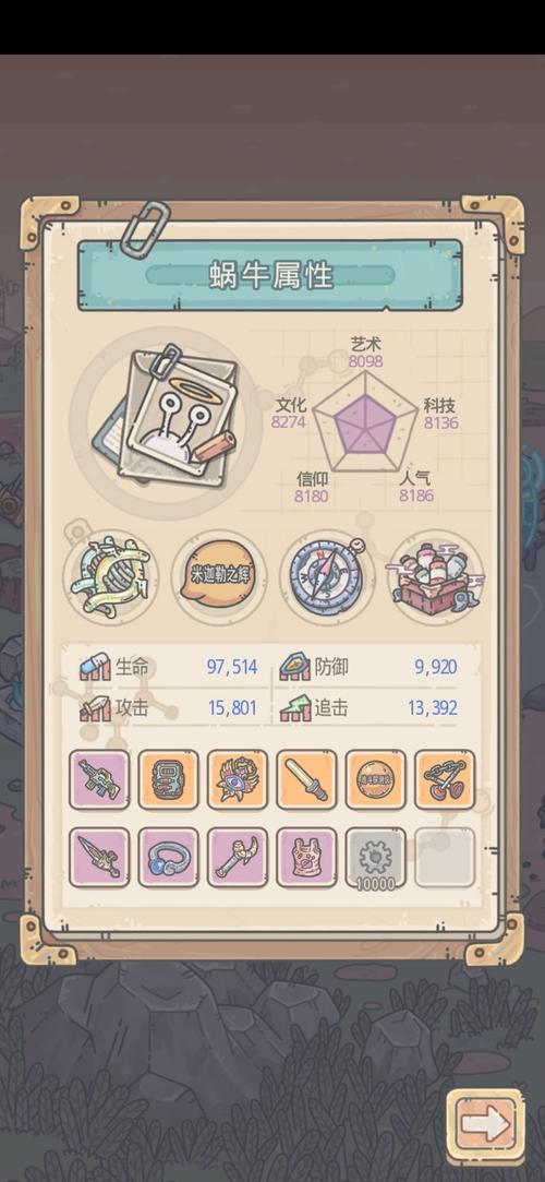 大祈愿之阵活动界面