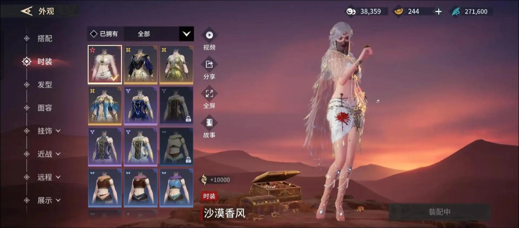 破军·厉双戟武器皮肤展示图